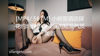 π1085 有奶便是娘，姐姐大腿肩上扛