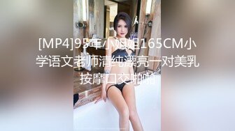 XKG166 艾薇儿 性爱牌桌 兔女郎主动献身成为肉便器 星空无限传媒