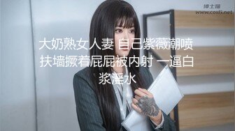 办公楼女厕偷拍黑色袜高跟御姐⭐这梨臀 乌黑毛毛洞⭐人美逼更美