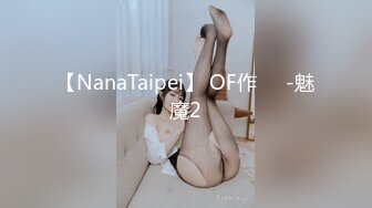 ⭐⭐⭐ 【OnlyFans】湾湾网黄【sonigalion绯红】丰满BBW型妹子脸穴自慰[3.80G/MP4/01:15:58/RF]