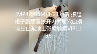 STP31843 毛都没长齐的小女孩【沐沐可甜了】道具自慰~ 挺嫩的 一撮阴毛覆盖嫩逼，萝莉控不要错过