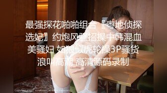 [MP4/ 406M] 痴女婶婶&nbsp;&nbsp;海角淫母文娜&amp;侄子情缘2 伦理肛交一时爽猛肏会受伤 后庭异样快感无比上瘾 爆夹内射肛腔