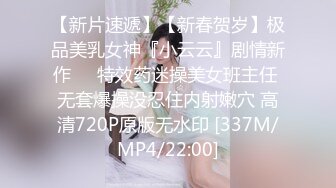 极致造爱视觉享受！OnlyFans火爆天然巨乳学妹【爹咪】最新解锁剧情私拍2部，与妹妹男友偸情 泳衣学生妹被教练肏