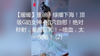 新流出偷拍大神潜入国内某水上乐园 偷拍各种美女浴室换衣洗澡 (7)