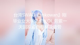 星空传媒XKTY015办公室无套爆操勾引我的极品美女