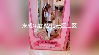 【新片速遞】&nbsp;&nbsp;三个00后小妹妹！女女互舔小穴！头套男操逼，主动骑乘位抽插嫩穴，妹妹轮流吃屌，掰开小穴特写[870MB/MP4/01:15:50]