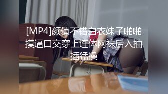 【新片速遞】&nbsp;&nbsp;这少女感的笑容真是美丽极了❤️女上位 骑得美艳如花 做爱好舒服！[13M/MP4/01:06]