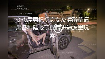 神似张靓颖，175cm兼职车模女神，黑丝高跟艳舞，主动无套啪啪