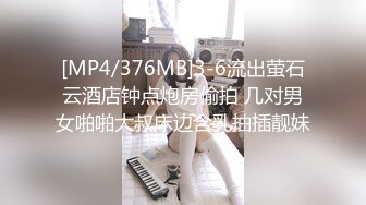 [MP4]STP24240 【极品瑜伽教练】蓝毛衣&nbsp;&nbsp;牛仔裤&nbsp;&nbsp;配上白色高跟鞋&nbsp;&nbsp;粉丝最喜欢的造型&nbsp;&nbsp;肤白貌美 无套啪啪