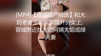 大尺露脸系列 U2电影院大胆做爱内射中出