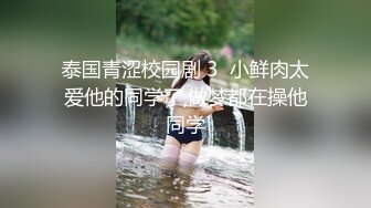 北京年轻夫妻自拍