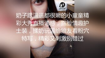 大长腿 小骚样子真来劲