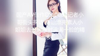 《重磅炸弹✿极限挑战》推特顶级露出艺术家，极品身材美少女白虎嫩妹【娜娜a真爱屋】地铁景区人群前各种露出，被小哥哥发现好尴尬