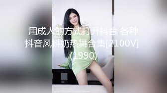 重磅推荐！小仙女下海【茶酱】神仙颜值 美的无可挑剔