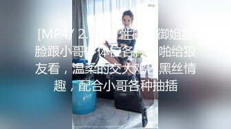 [MP4/1.12G]【酒店偷拍6-13】社会小哥带着漂亮女友和她的闺蜜，当着闺蜜面操漂亮女友，害羞到捂脸