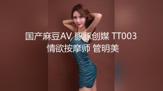 冠希传媒 GX-007 控制AV女优快乐水上瘾 秒变母狗