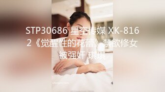 S女神12-5