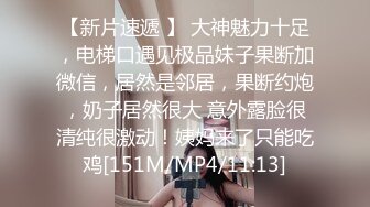 【肌肉佬寻花】外围小姐姐，漂亮高颜值美乳，见到猛男春心萌动做爱气氛佳，妩媚诱人极品尤物