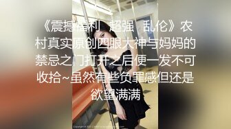 【真实约极品女神】酒店约操良家少妇，再操第二炮，张开双腿抽插，大屁股骑坐貌似满足不了