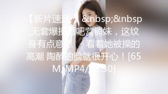 [MP4/ 1.01G]&nbsp;&nbsp;甜美小姐姐刚下海！白嫩奶子极品肥穴！搔首弄姿掰穴特写，穿上黑丝玩诱惑，撕裆更是诱人