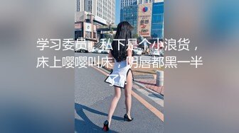 NicoLove 泳衣加肉丝