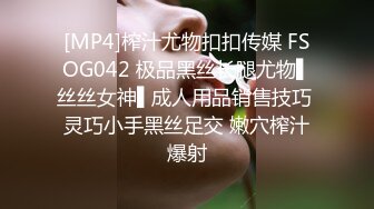 [MP4]极品00后淫荡美少女▌恬恬 ▌黑丝女仆的极致肉欲 主人使劲插我 好爽主人狗狗要不行