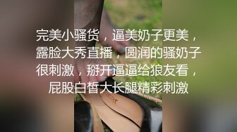 淫荡夫妻全程露脸大秀啪啪，大哥吸烟让骚逼给口交大鸡巴逼里塞烟吸一吸，压在身下埋头苦干无套抽插直接内射