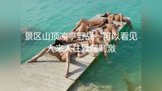 自己玩出白浆