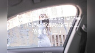 【Miya-baby】神仙姐姐，这个化妆太精致，近距离自慰，喷水了，爽得抽搐，多种风格来回切换，尤物 (4)