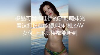 【Stripchat】长得像鞠婧祎的邻家小姐姐「aiyuri」黑丝美腿护士装妩媚艳舞小穴超粉嫩