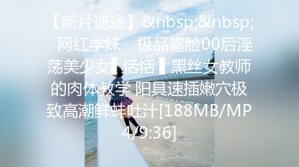 OnlyFans受虐狂【uptownbunny】打屁股电击~扩张滴蜡~深喉足交群p~女女~露出【247V】  (97)