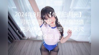 扣扣传媒 QQCM006 专属女仆 甜心