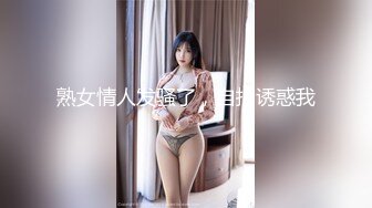 【最美淫乱人妻】极品美乳淫妻『嫂子爱露出』五月最新性爱私拍 群P乱交露出 前裹后操小逼要玩烂 (1)