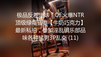 性感长发美女要求男友在宾馆中干爽她