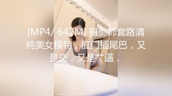 【新片速遞】 ❤️√ 【实习生表妹】巨乳学妹! sm捆绑~自慰足交 吃鸡~被纹身男友狂草 啪啪~狂射一身![2.25GB/MP4/05:00:00]