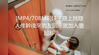 上海留学生OnlyFans网红反差骚女【李艾】为了赚大钱下海拍片约会富二代开房被各种啪啪大屁股一字马大开腿爆肏