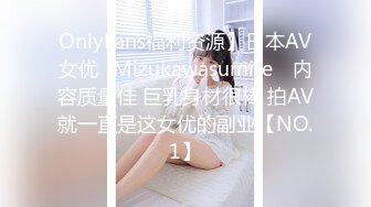 [MP4/ 808M] 極品援交學生妹,學校裏出了名的校雞,穿著校服就出來約了,奶子沒少被人摸,又大又圓