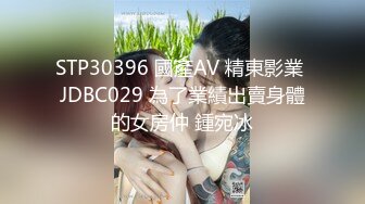 《精品?泄密》海归男自拍玩操S级身材蜂腰翘臀瑜伽教练反差骚母狗完美露脸人前女神私下淫D