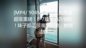 [MP4/534M]4/23最新 休学大学生返场搭档是个猛男各种姿势抱起来爆操VIP1196