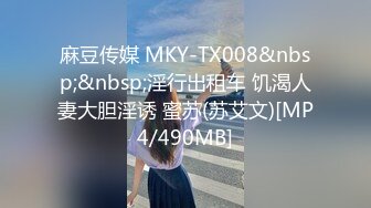 [MP4/735MB]香蕉視頻傳媒 蕉點 JDSY059 少婦正在偷情老公打來電話