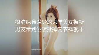 ❤️重磅！高人气PANS头牌女神模特【西门小玉】大尺度私拍视图二弹，各种露奶露逼情趣装，亮点是摄影师全程PUA对话