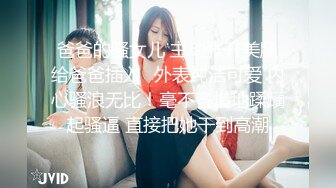 [MP4]最新绳缚大师高价作品【夏夏户外口球羞耻调教】AV棒 金手指捆绑强制高潮