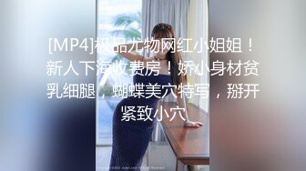 《女神嫩妹足交控必备》最新666元电报群福利~珠海美腿玉足小姐姐推特网红LISA私拍~龟责榨精裸足丝袜推油精射 (7)