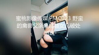 【国产版】[RS-023] 苡若 暗黑性乐园 AV篇 调教部屋 SM性奴的试炼 麻豆传媒映画