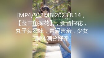 ❤️√颜值不错的反差婊，已被调教得非常听话 皮肤白嫩，逼也很粉，玩得很开，相当不错的炮架 。