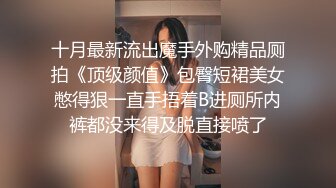 【权少很骚呢】，一袭白裙乖巧妹妹上钟