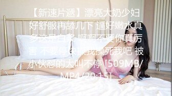 [MP4/9.8G] 精选国产最新11部合集【双飞 极品&nbsp;&nbsp;美乳&nbsp;&nbsp;高潮&nbsp;&nbsp;爆草&nbsp;&nbsp;黑丝&nbsp;&nbsp;KTV&