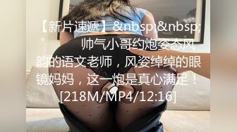 99年的小姨子已经彻底被我的大肉棒彻底征服，鲍鱼蜜桃爽飞了！