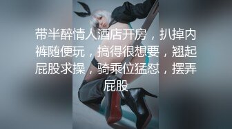 极品优质双人美少女【广深玉子】未流出无水视图，各种露出啪啪调教，小小年纪母狗属性拉满 (2)