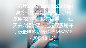 潮吹的90后小妞